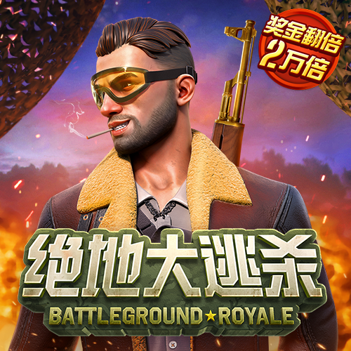 新利官网手机网页版