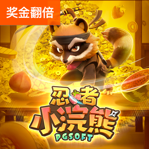 过木桥的吉普车