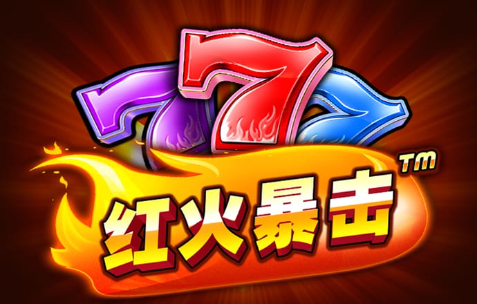 陀螺对抗赛