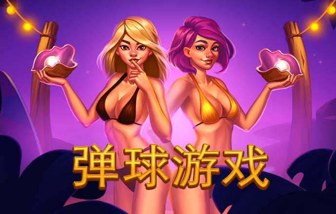 疯狂摩托骑手