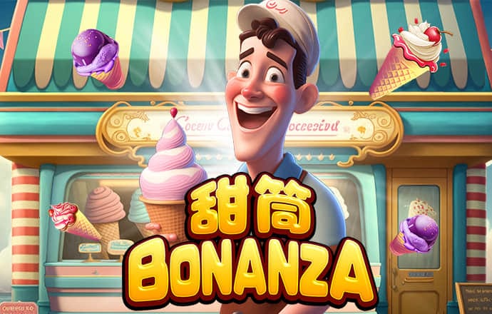 亲爱的动物2